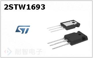 2STW1693