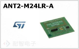 ANT2-M24LR-A