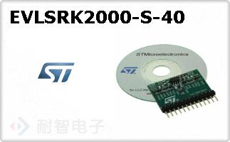 EVLSRK2000-S-40