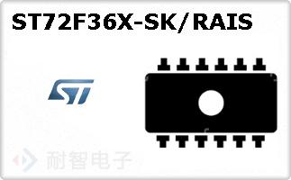 ST72F36X-SK/RAISͼƬ