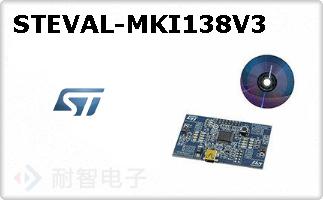 STEVAL-MKI138V3