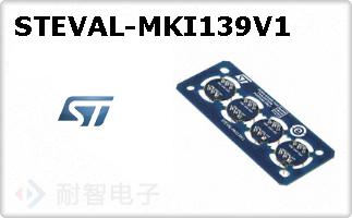 STEVAL-MKI139V1