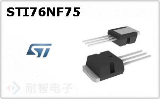 STI76NF75