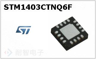 STM1403CTNQ6F