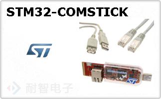 STM32-COMSTICK