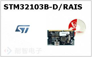 STM32103B-D/RAIS