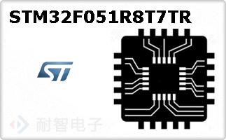 STM32F051R8T7TR