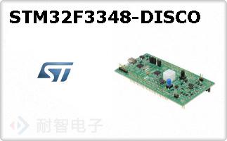 STM32F3348-DISCO