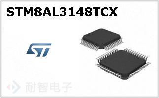 STM8AL3148TCX