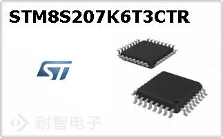 STM8S207K6T3CTR