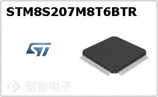 STM8S207M8T6BTR