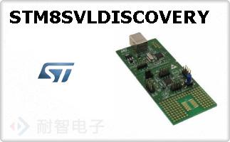 STM8SVLDISCOVERY