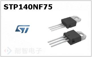 STP140NF75