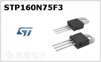 STP160N75F3