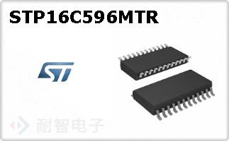 STP16C596MTR