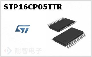 STP16CP05TTR