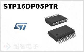 STP16DP05PTR