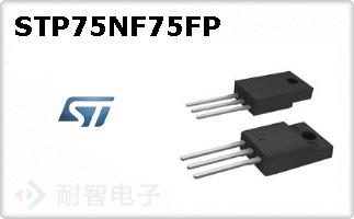 STP75NF75FP