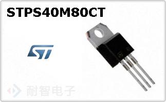 STPS40M80CT