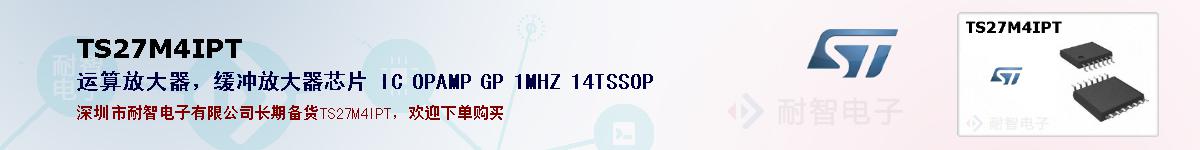 TS27M4IPTıۺͼ