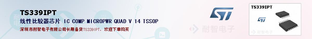 TS339IPTıۺͼ